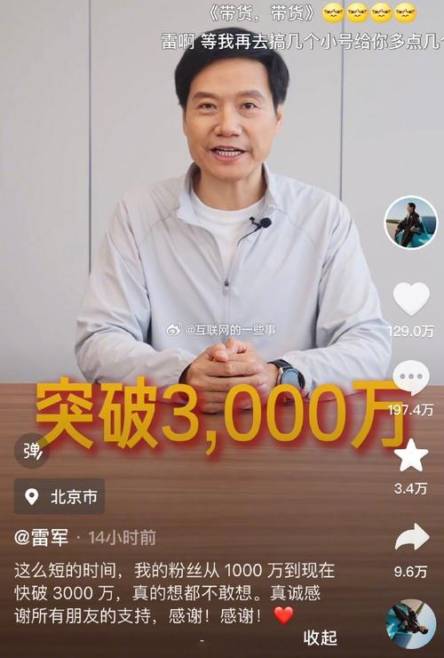 怎样增加粉丝抖音量_抖音粉丝增加方法2020_抖音粉丝增加