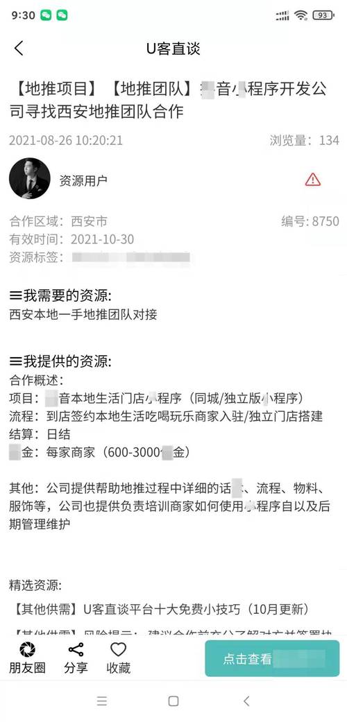 抖音下单平台_抖音下单工具_抖音24小时在线下单平台免费