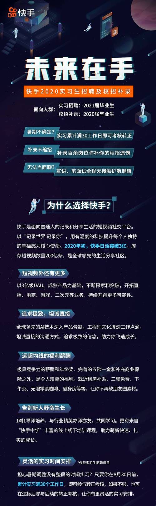 快手24小时自助免费下单软件_快手24小时自助免费下单软件_快手24小时自助免费下单软件