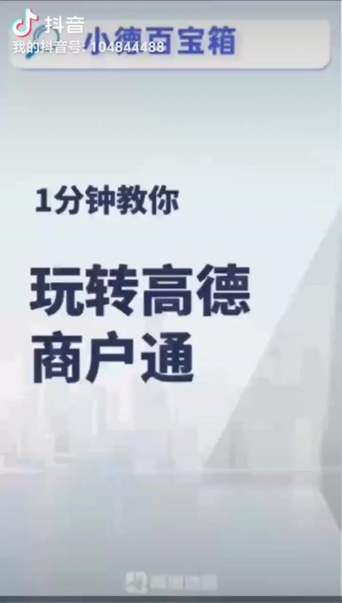 抖音粉丝团套路_斗音粉丝团有什么用_抖音粉丝业务套餐