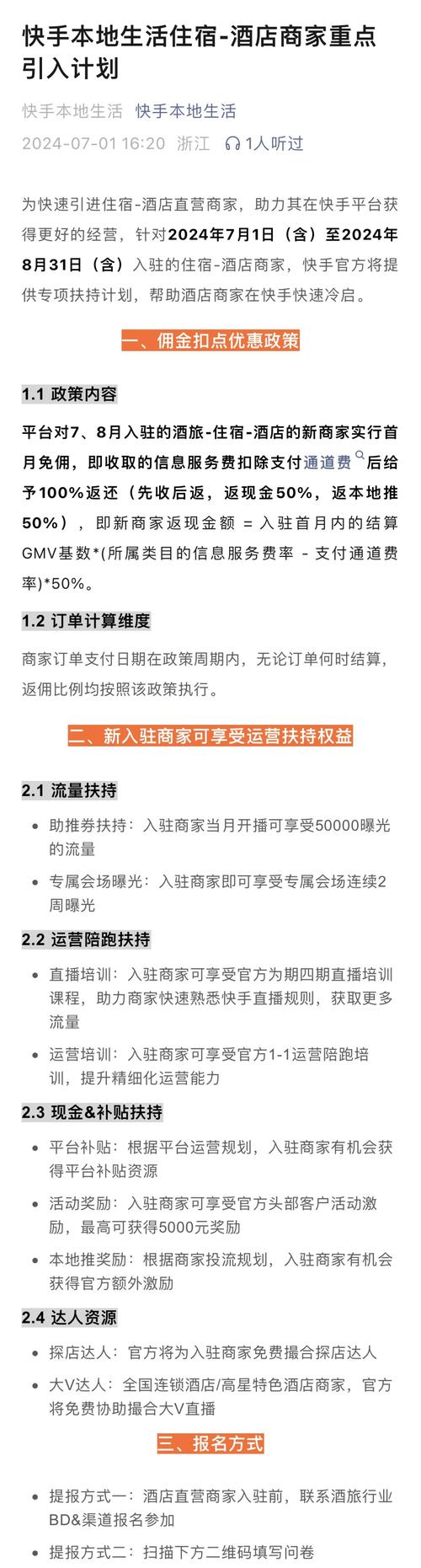 快手业务自助下单平台秒刷免费_快手业务24小时在线下单平台免费_快手刷业务自助下单平台免费