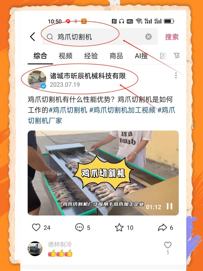 快手买热门_快手买热门会被别人知道吗_快手买热门的后果