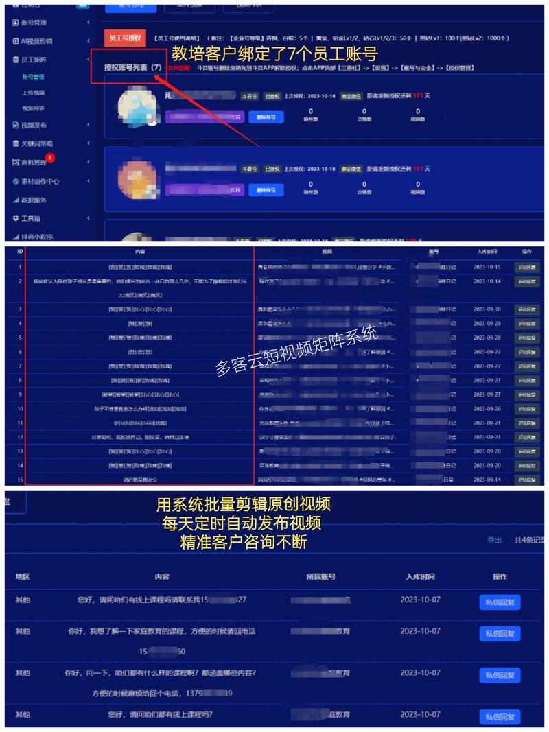 抖音粉丝秒到账_抖音快速获得粉丝_抖音短视频粉丝怎么才上万