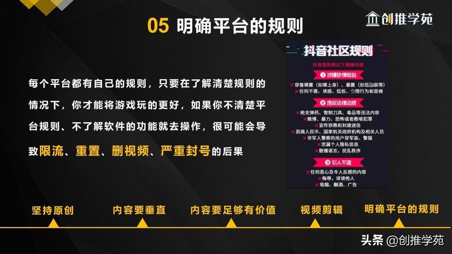 抖音粉丝如何涨的快_抖音丝粉快速增加到1万_抖音粉丝如何快速增加到1000