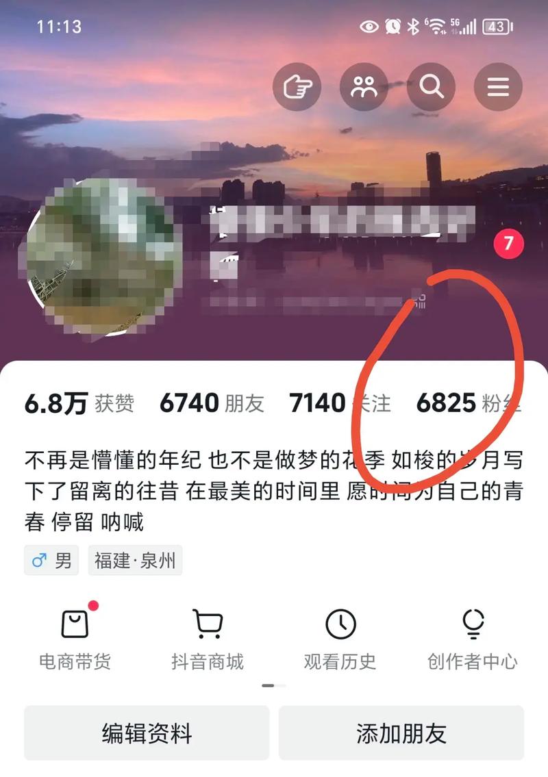 自助下单最低价_自助下单全网_dy自助下单全网最低