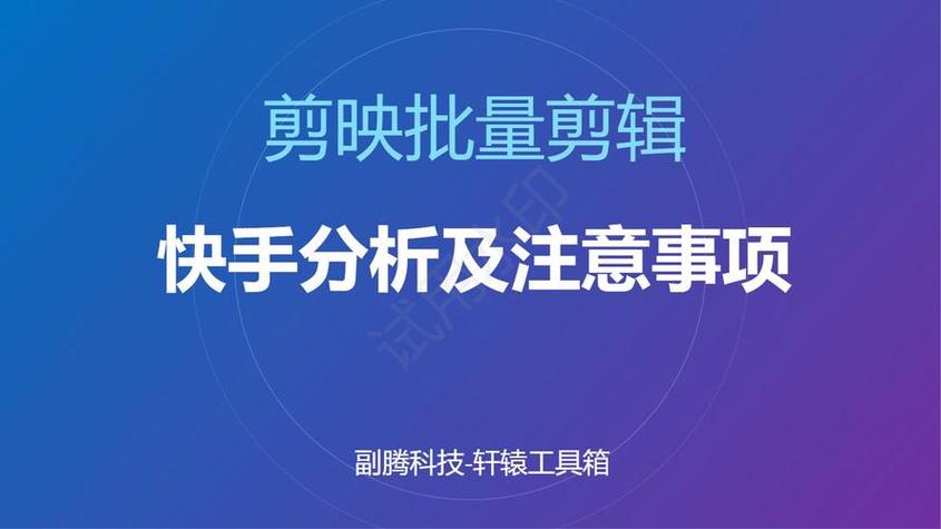 快手买热门_快手买热门会被别人知道吗_快手买热门的后果