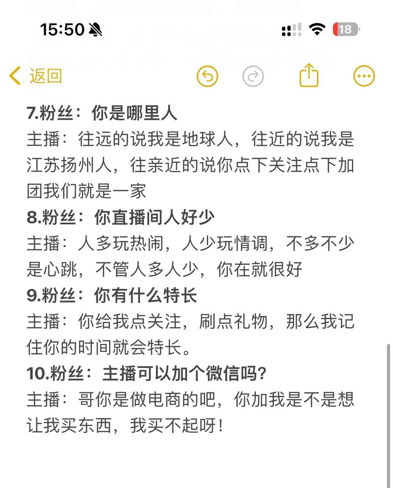 抖音丝粉快速增加到1万_抖音如何粉丝速涨_抖音粉丝如何快速增加到1000