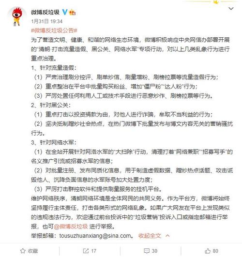 抖+热门怎么买比较好_抖音买热度链接_抖音买热度之后会怎样