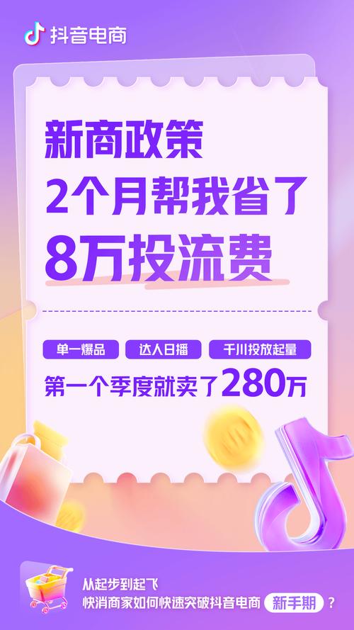 抖音24小时在线下单平台免费_抖音下单工具_抖音下单是什么意思