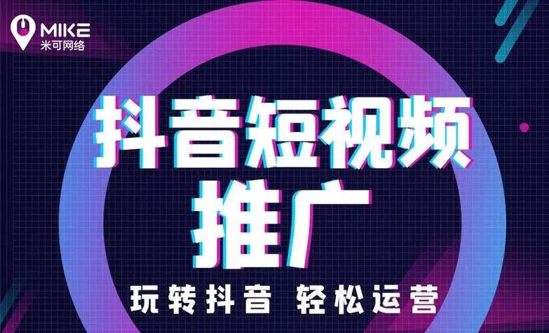 低价抖音业务_抖音平台优惠价_抖音业务平台便宜