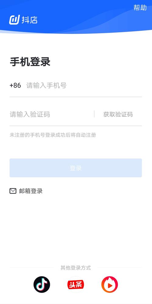 低价抖音_抖音平台优惠价_抖音业务平台便宜