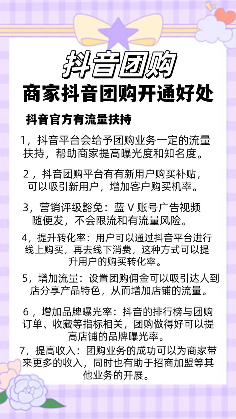 抖音视频赞充值_抖音点赞在线充值_抖音点赞充值24小时到账