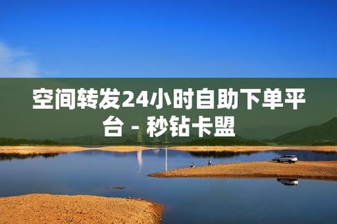 自助下单业务_ks自助下单服务平台_自助下单意思