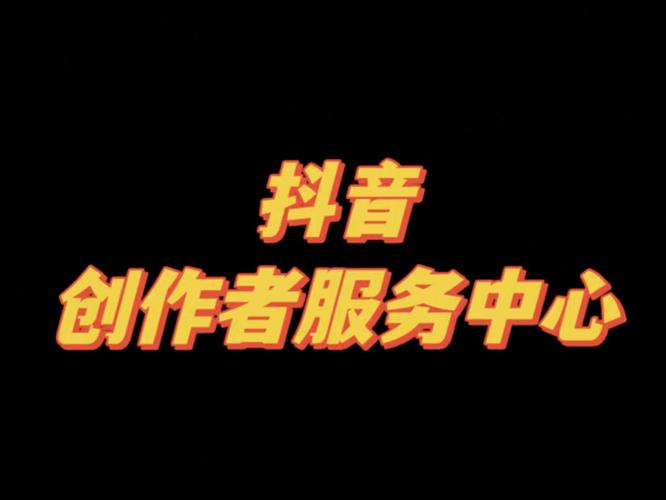 抖音点赞自助平台24小时服务_抖音点赞自助平台24小时服务_抖音点赞自助平台24小时服务