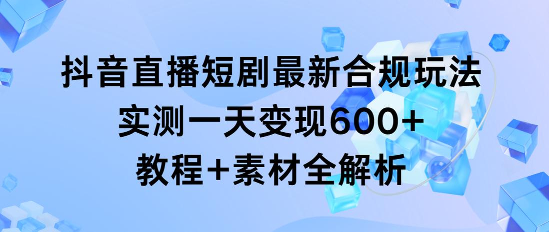 抖音点赞自助平台24小时服务_抖音点赞自助平台24小时服务_抖音点赞自助平台24小时服务