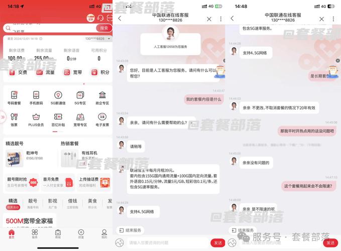 网红助手24小时免费下单_下单助手软件下载_下单助手小程序