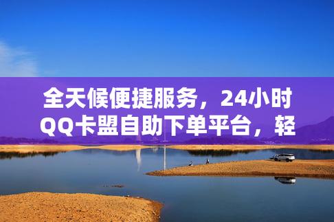 超低价货源自助下单_ks业务自助下单软件最低价_全网最稳最低价自助下单