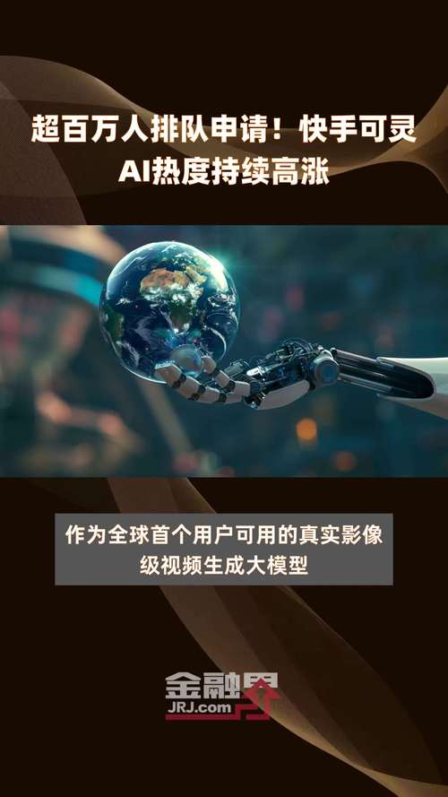 快手买热门会被发现吗_快手买热门会被别人知道吗_快手买热门