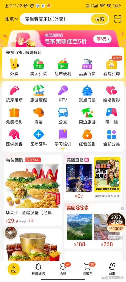 快手买热门怎么买划算_快手买热门_快手买热门有效果吗