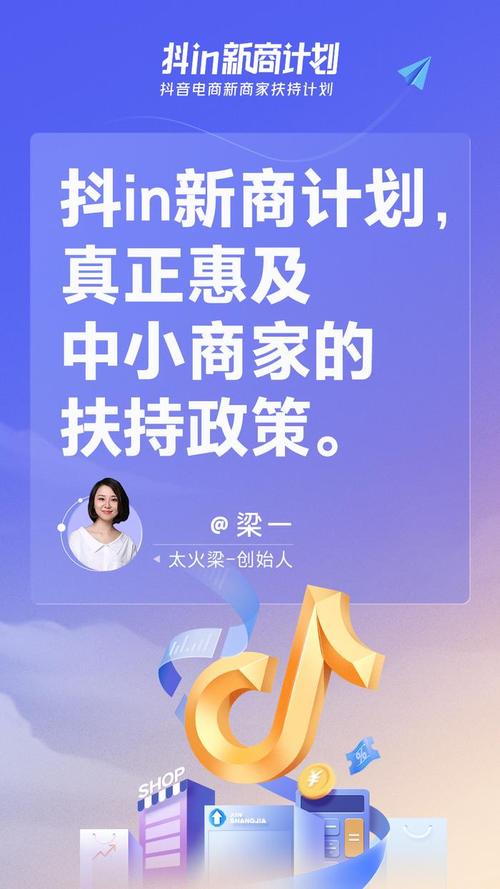 抖音超便宜的东西挣的什么钱_抖音业务平台便宜_低价抖音