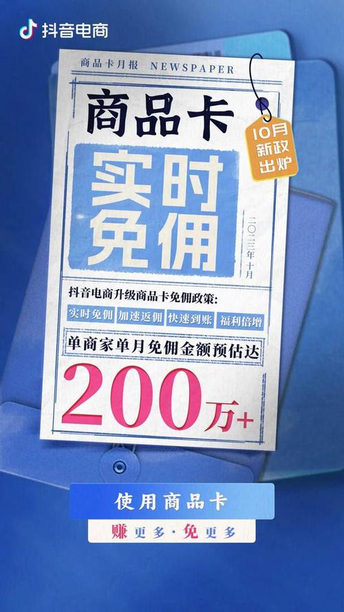 抖音业务平台便宜_抖音平台优惠价_抖音超便宜的东西挣的什么钱