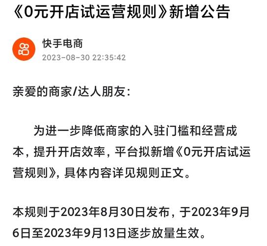 双击快手购买网站是什么_快手双击购买网站_双击快手购买网站有哪些