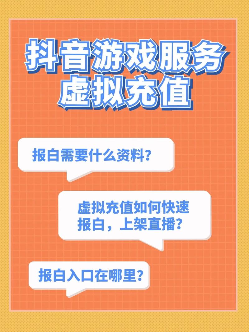 抖音点赞充钱然后返利是真的吗_抖音点赞怎么充值_抖音点赞充值链接