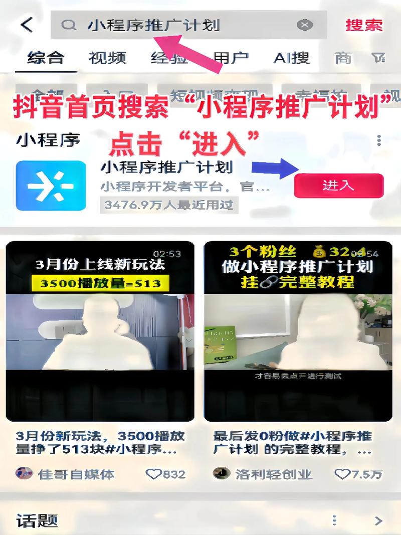 抖音丝粉快速增加到1万_抖音粉丝如何快速增加到1000_抖音如何粉丝速涨