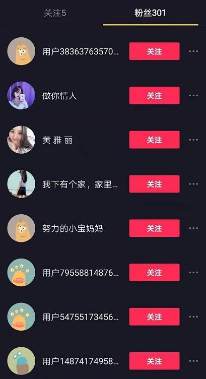 抖音粉丝团是干什么的_抖音粉丝业务套餐_抖粉丝什么意思