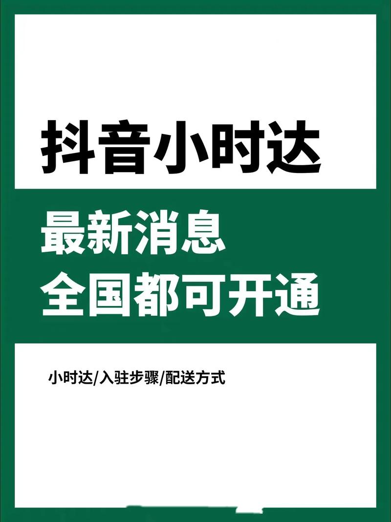 抖音低价二十四小站下单平台_抖音低价二十四小站下单平台_抖音低价二十四小站下单平台