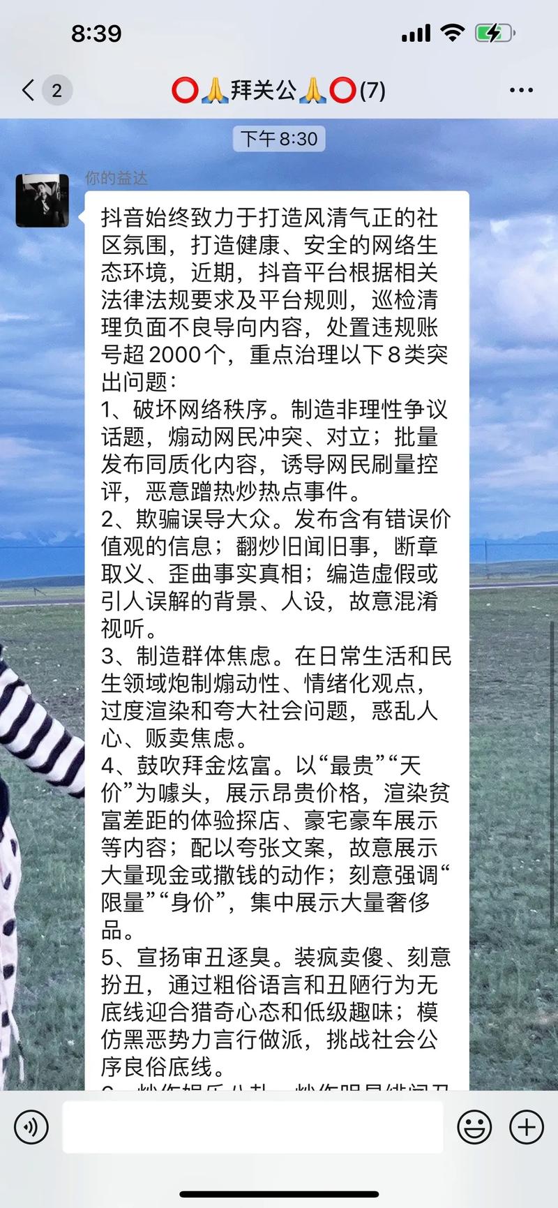 自助下单全网_自助下单最低价_dy自助下单全网最低