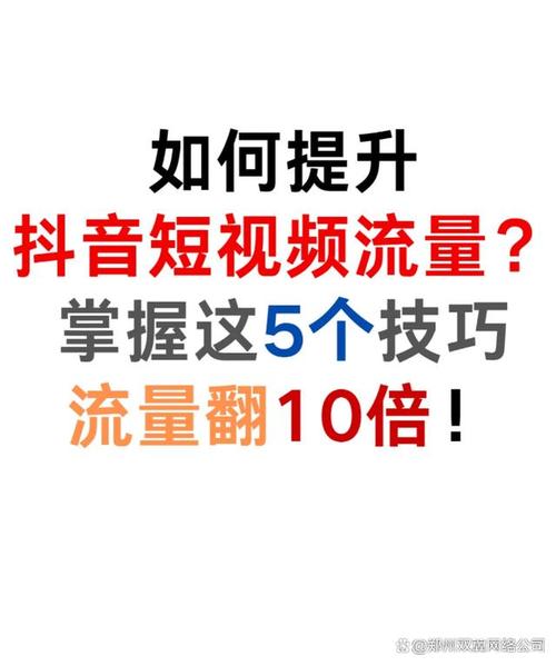 抖音粉丝如何涨的快_抖音粉丝如何快速增加到1000_抖音粉丝怎么增加快