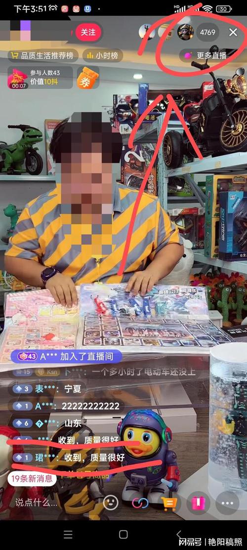 店铺下单助手_网红助手24小时免费下单_下单助手订单提醒什么意思