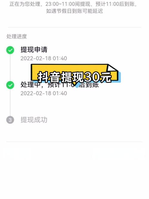 粉丝抖音_抖音粉丝商城_抖音粉丝下单链接秒到账