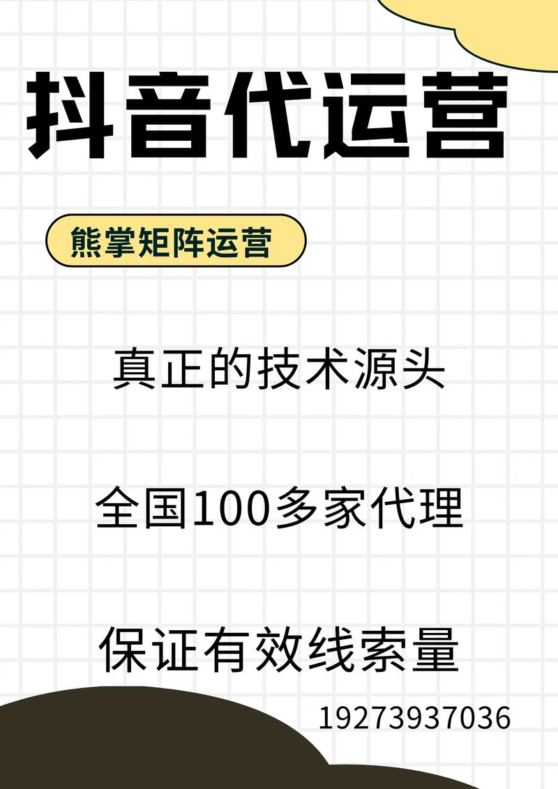 dy自助下单全网最低_自助下单最低价_最低自助下单