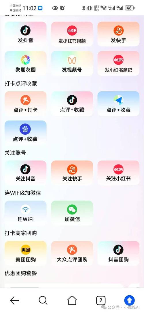 抖粉丝什么意思_抖音粉丝业务套餐_抖音粉丝团套路