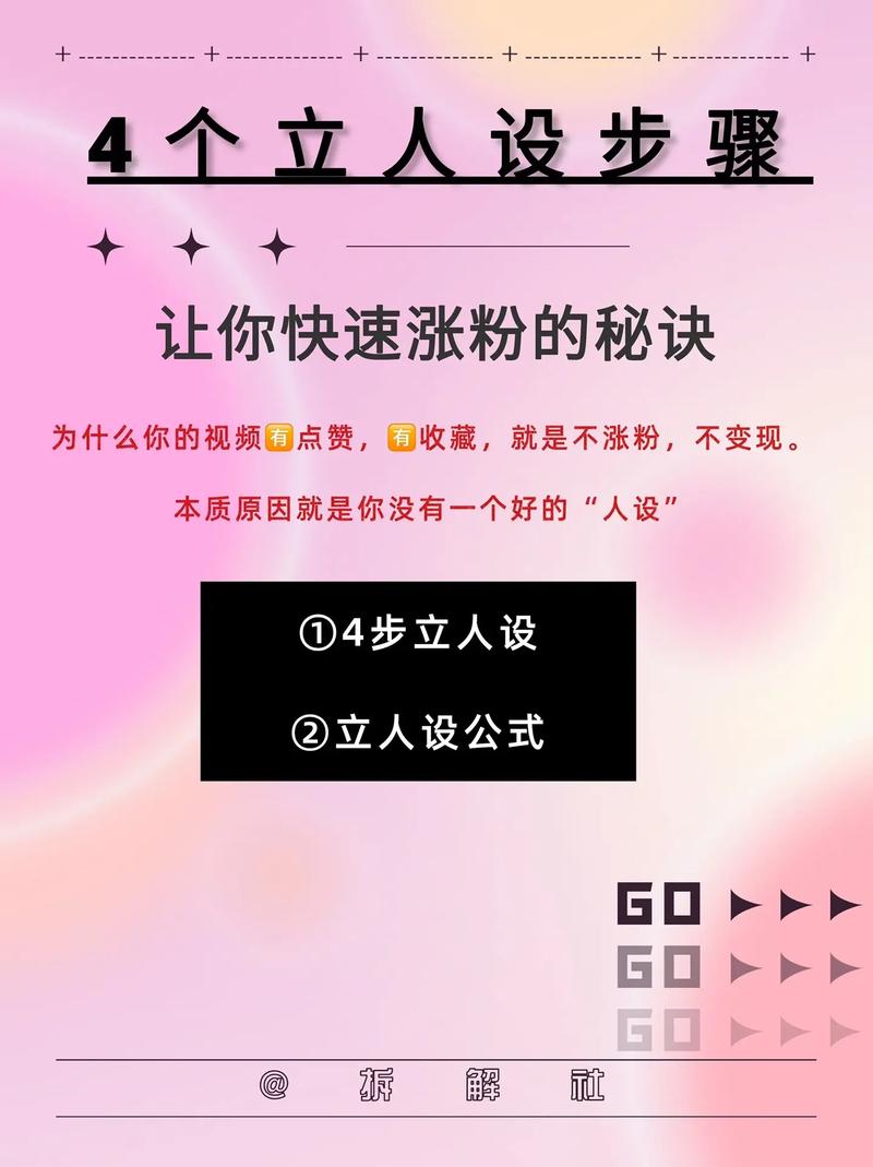 抖音粉丝增加方法2020_抖音增加粉丝量有用吗_抖音粉丝增加