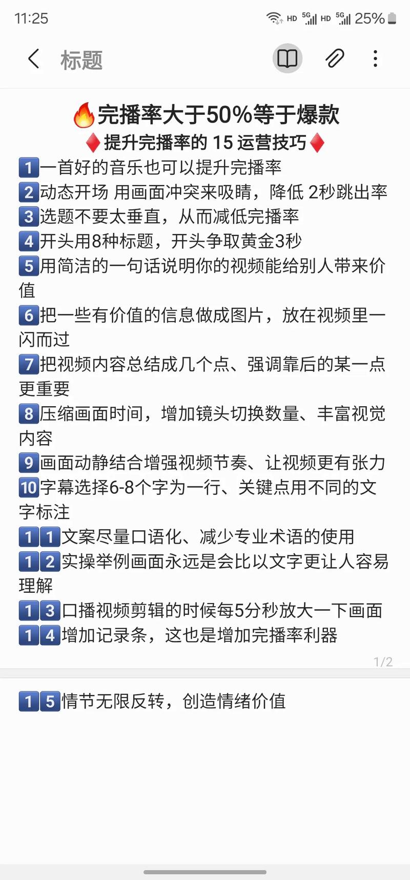 抖音播放在线下单_抖音24小时在线下单网站_抖音秒下单软件