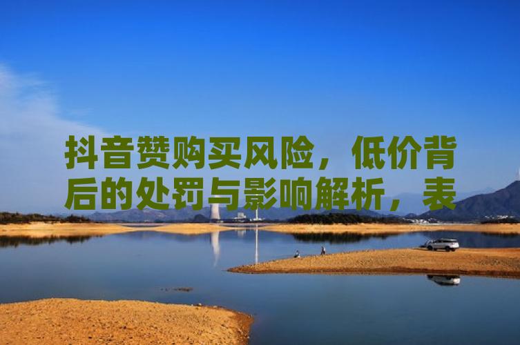 抖音币平台_抖音币购买平台_抖音买站0.5块钱100个