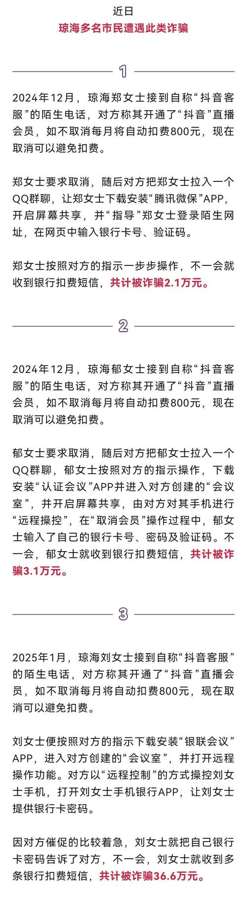 抖音点赞充值链接_抖音点赞怎么充值_抖音点赞充钱然后返利是真的吗