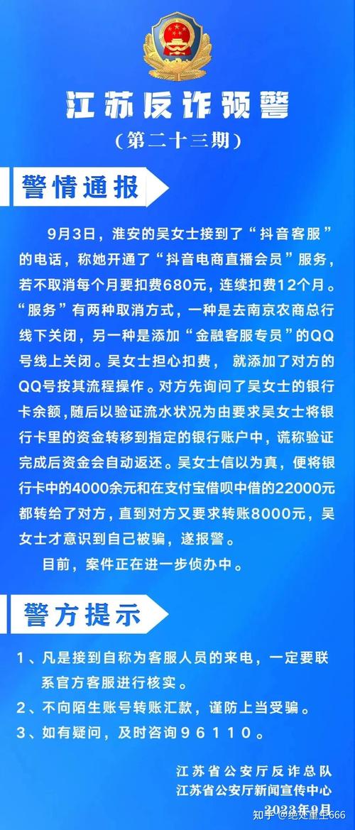 抖音点赞充值链接_抖音点赞充钱然后返利是真的吗_抖音点赞怎么充值