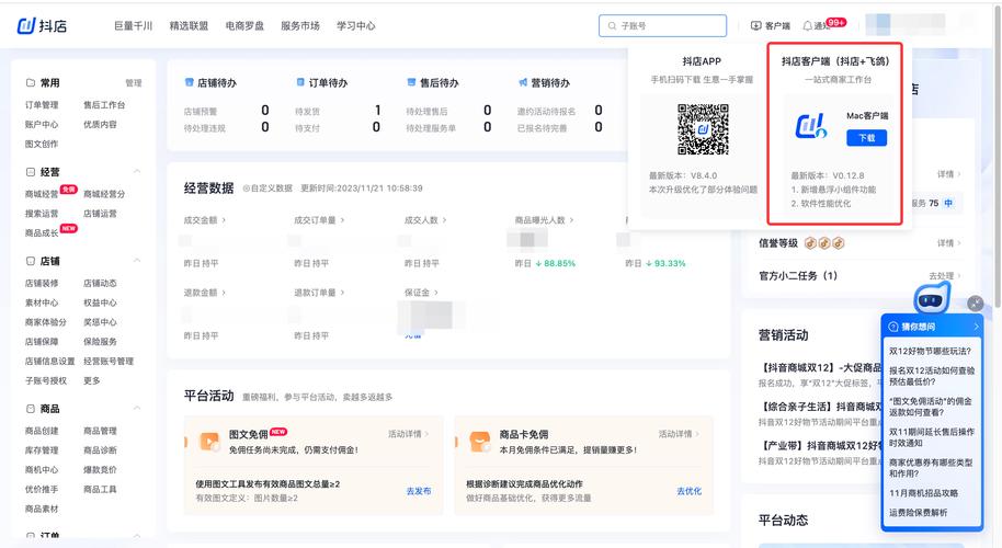 dy自助下单全网最低_自助下单最低价_自助下单全网
