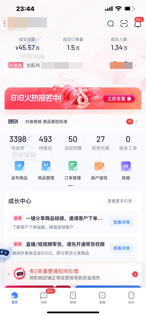 抖音业务24小时在线下单_抖音订单小时工是什么_抖音作品双击在线下单