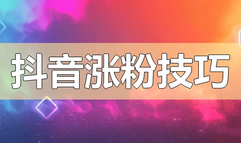 抖音点赞自助平台24小时_抖音点赞自助平台24小时_抖音点赞自助平台24小时