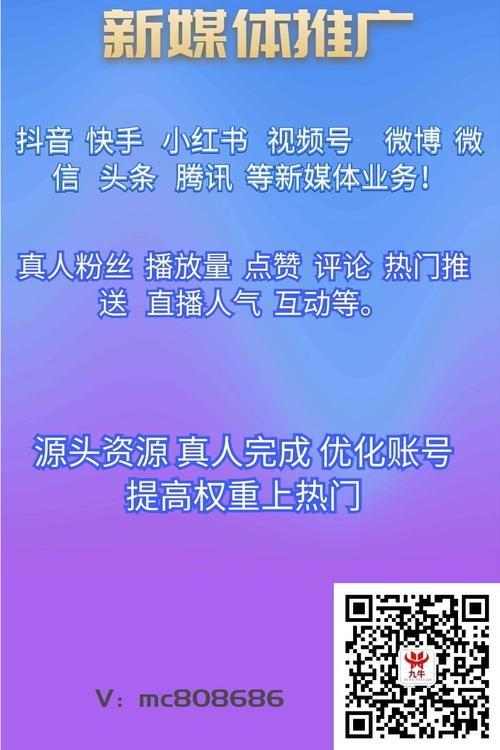 双击快手购买网站是什么_快手双击购买网站_双击快手购买网站是真的吗