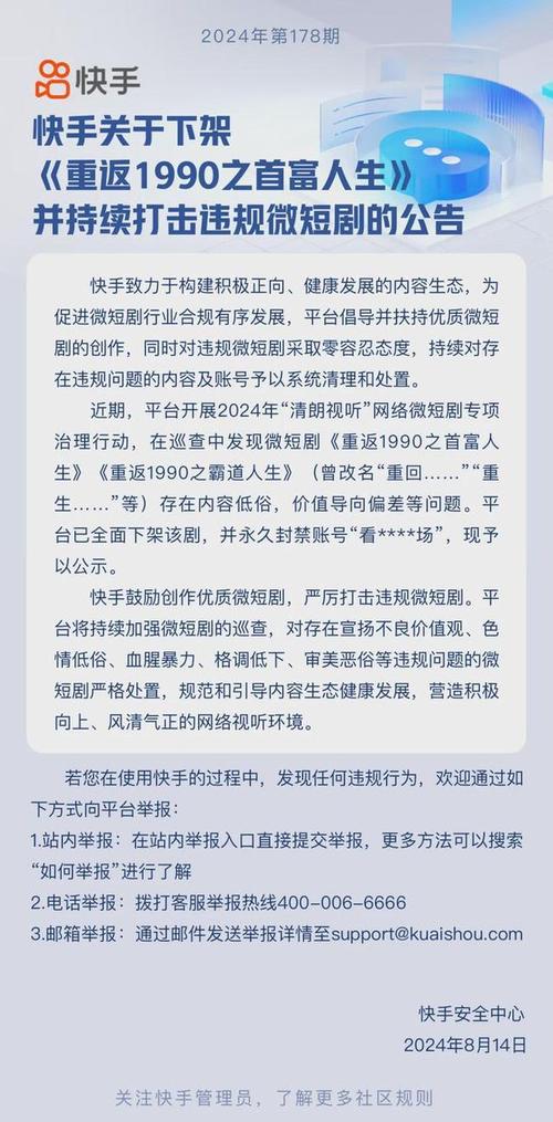 抖音点赞自助平台24小时_抖音点赞自助平台24小时_抖音点赞自助平台24小时