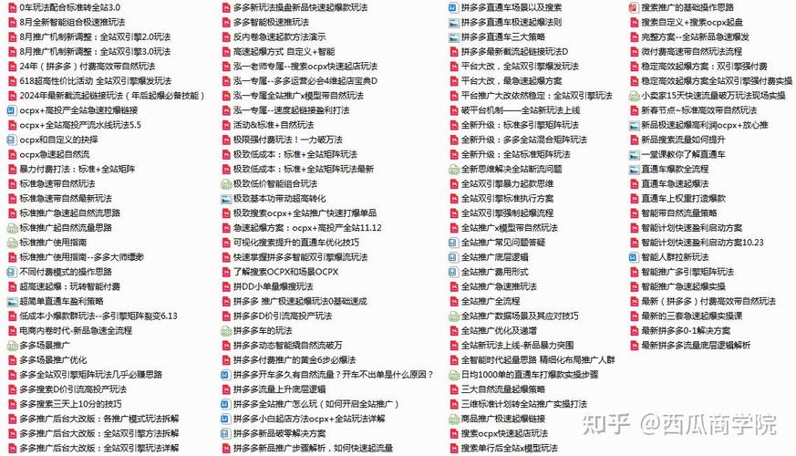 自助下单专区_自助下单网站源码_dy自助平台业务下单真人