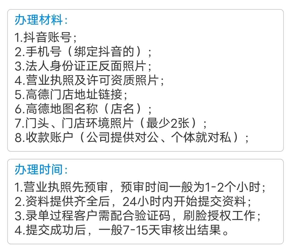 抖音点赞自助平台24小时全网最低_抖音点赞自助平台24小时全网最低_抖音点赞自助平台24小时全网最低