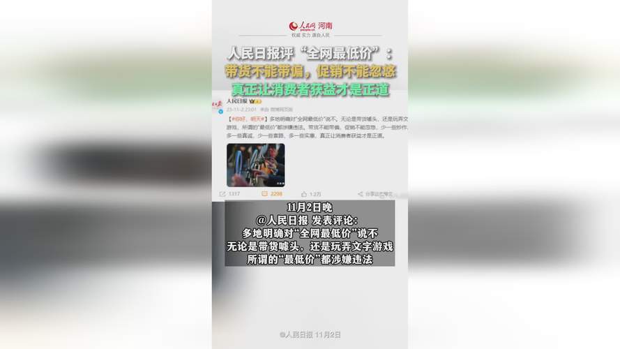 抖音点赞自助平台24小时全网最低_抖音点赞自助平台24小时全网最低_抖音点赞自助平台24小时全网最低