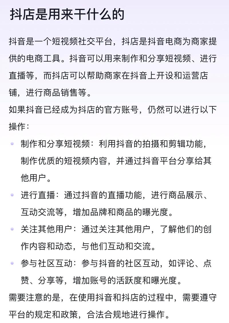 抖音粉丝如何快速增加到1000_抖音丝粉快速增加到1万_抖音粉丝怎么增加快